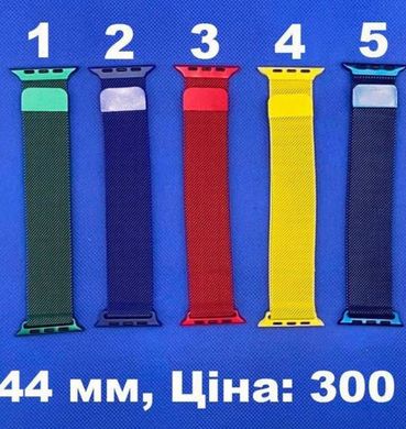 Миланская петля ремешки для смарт-часов (разные цвета)