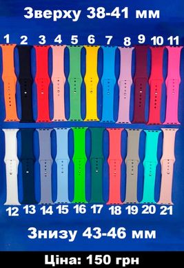 Силіконові ремінці для смарт-годинників (різні кольори)