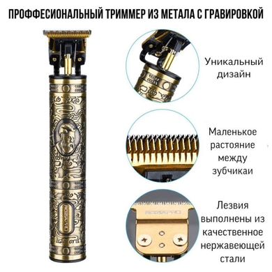 Акумуляторна машинка-триммер для стрижки волосся, бороди, вусів VGR V-085