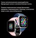 Смарт-годинник Smart Watch X7 Pro